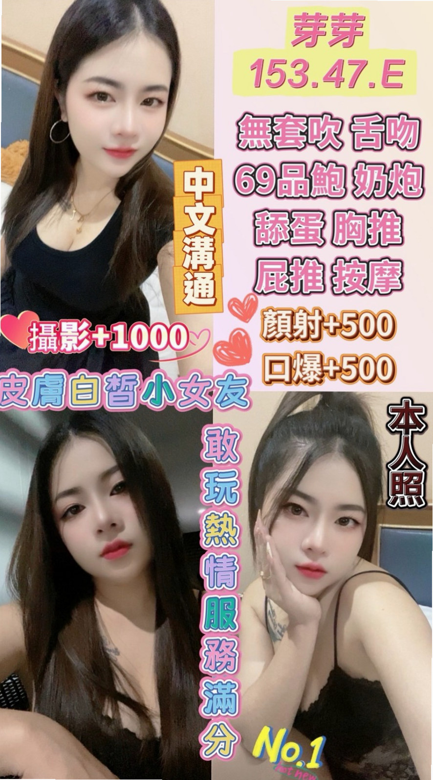 @夢希｜雲林找援｜#二線藝人 #身高164cm #體重45kg #胸圍C罩杯 #年齡23歲｜全程無套 身材非常棒靠冰冷的陽具滿足自己